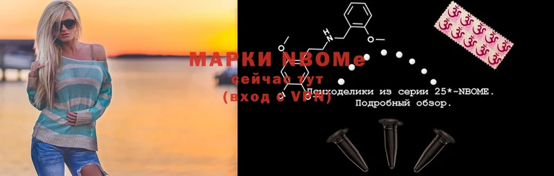 закладка  Владимир  Марки 25I-NBOMe 1,5мг 